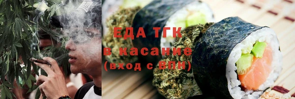 мескалин Беломорск