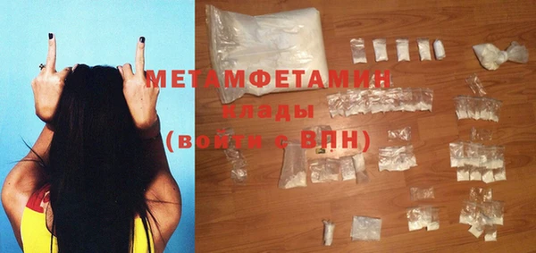 мескалин Беломорск