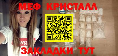 сатива Белорецк