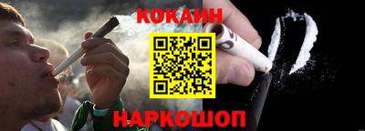 мяу мяу кристалл Бердск