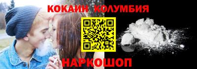 мяу мяу кристалл Бердск