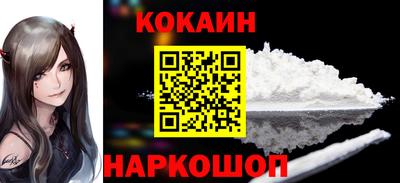 мет Белореченск