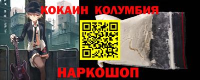 мяу мяу кристалл Бердск