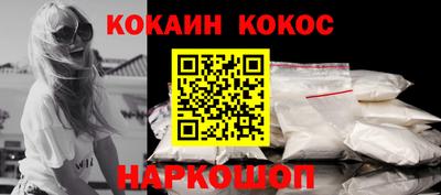 мет Белореченск