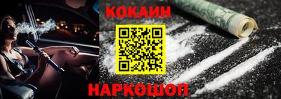 мет Белореченск