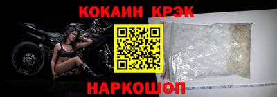 сатива Белорецк