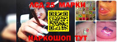 сатива Белорецк