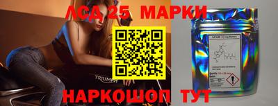 сатива Белорецк