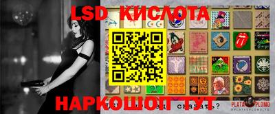 мяу мяу кристалл Бердск