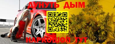мяу мяу кристалл Бердск