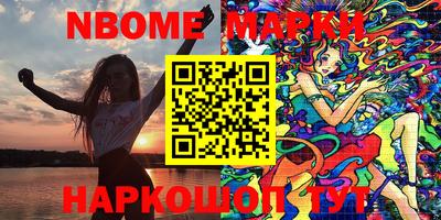сатива Белорецк