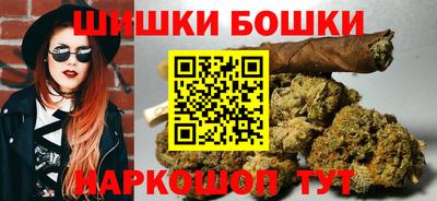 сатива Белорецк