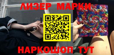 сатива Белорецк
