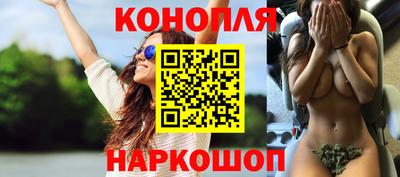 сатива Белорецк