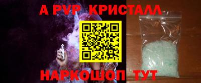 сатива Белорецк