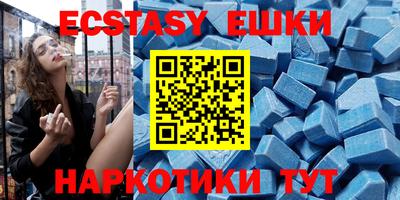 мяу мяу кристалл Бердск