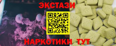 мяу мяу кристалл Бердск