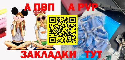 сатива Белорецк