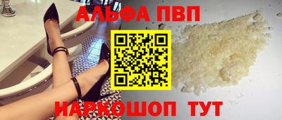 сатива Белорецк