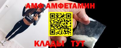 сатива Белорецк
