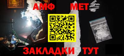 мет Белореченск