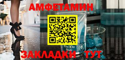 мяу мяу кристалл Бердск