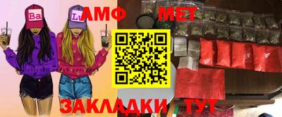 сатива Белорецк