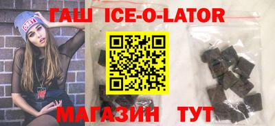 мяу мяу кристалл Бердск