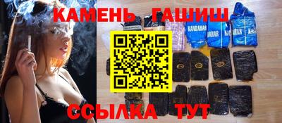 мяу мяу кристалл Бердск