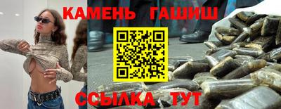 мет Белореченск