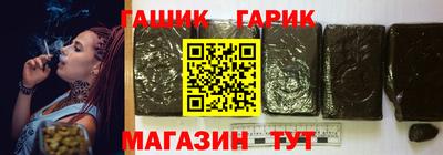 мяу мяу кристалл Бердск