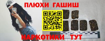 сатива Белорецк