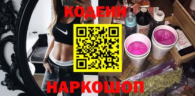 мяу мяу кристалл Бердск