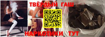 мяу мяу кристалл Бердск