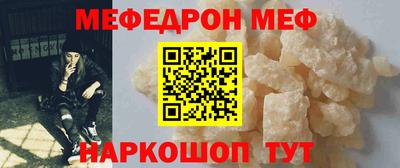 мет Белореченск