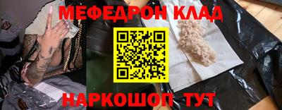 сатива Белорецк