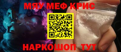 мет Белореченск