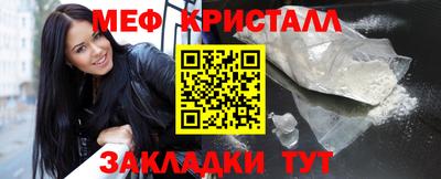 мет Белореченск
