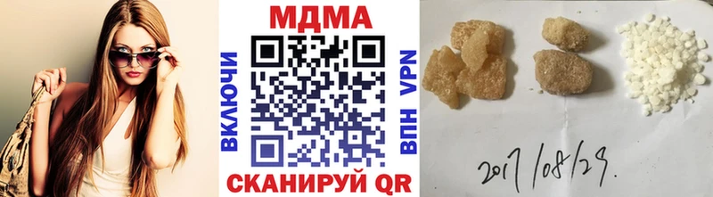 МДМА VHQ Дагестанские Огни