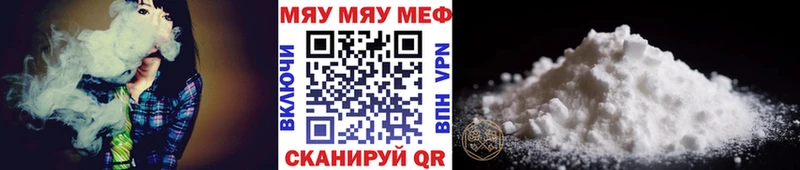 Меф мяу мяу  наркошоп  mega рабочий сайт  Дагестанские Огни 
