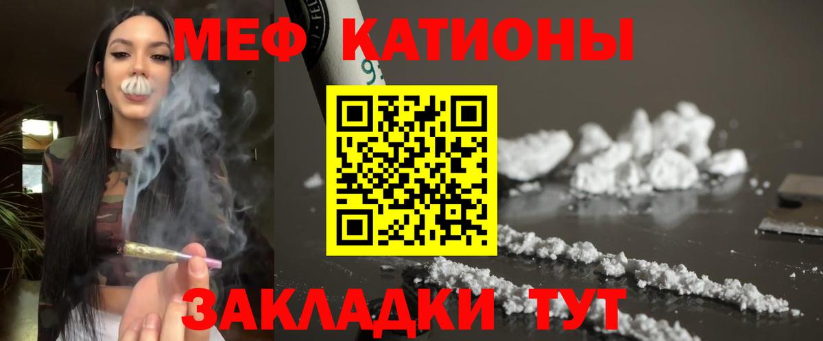 Дагестанские Огни  МЯУ-МЯУ кристаллы  МЕФ  Вход с VPN 