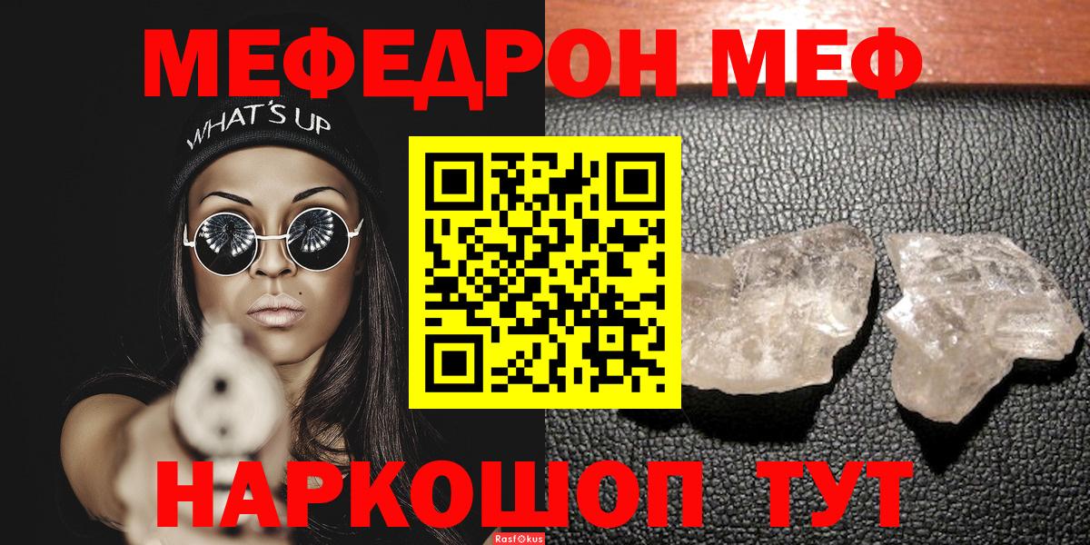 МЕФ  Дагестанские Огни