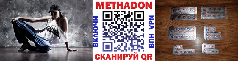 где купить   Дагестанские Огни  МЕТАДОН VHQ 