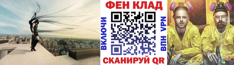 Первитин Декстрометамфетамин 99.9%  нарко площадка какой сайт  Дагестанские Огни 