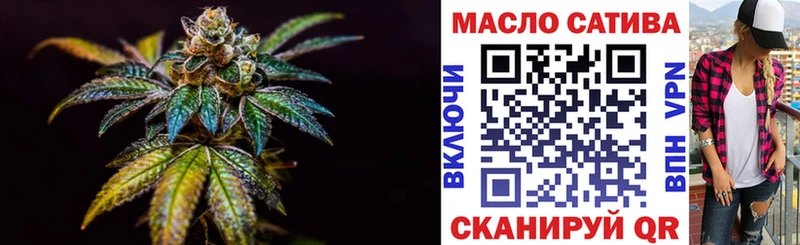 ТГК THC oil  как найти наркотики  Дагестанские Огни 