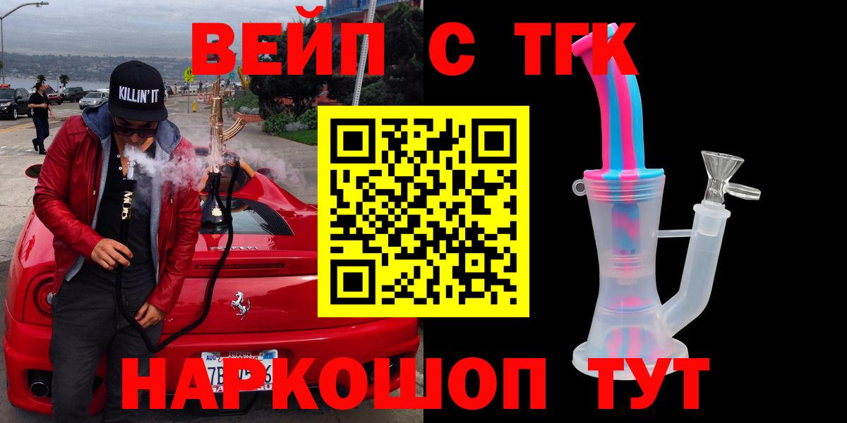 Дистиллят ТГК гашишное масло Дагестанские Огни