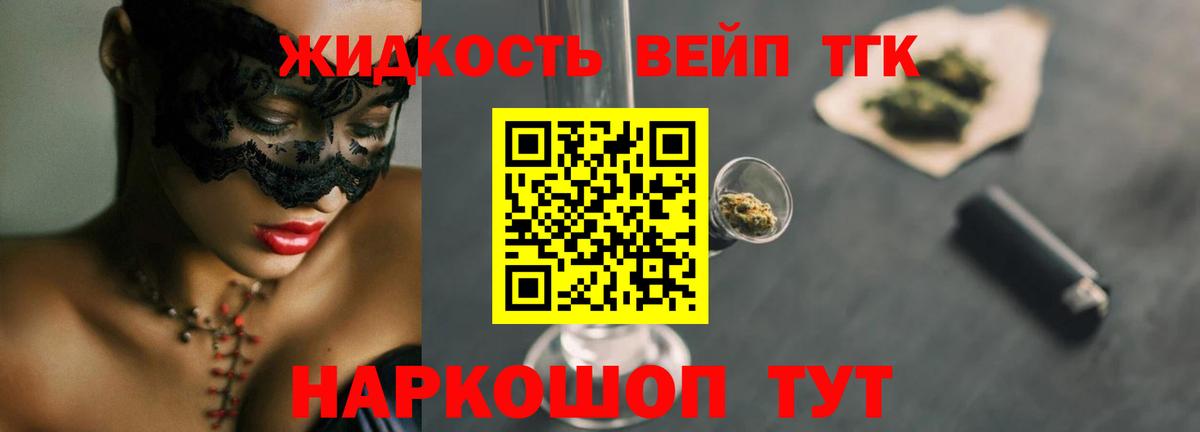 Меф   Кокаин  Марихуана  МЕТАМФЕТАМИН  АМФЕТАМИН   ГАШИШ  Дагестанские Огни  Вход с VPN  A-PVP СК кристаллы 