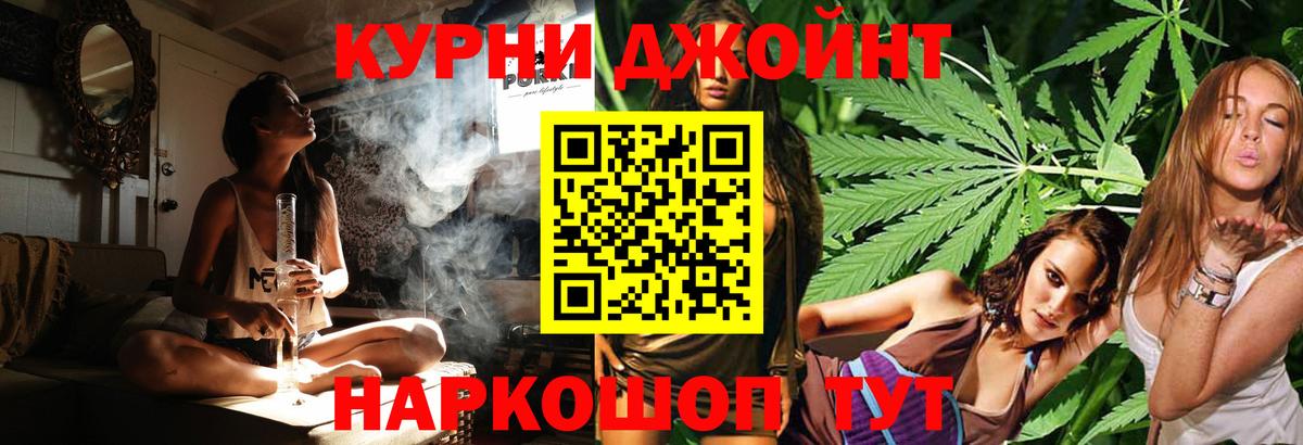 Дагестанские Огни  Каннабис AK-47  Бошки Шишки AK-47  Вход с VPN 